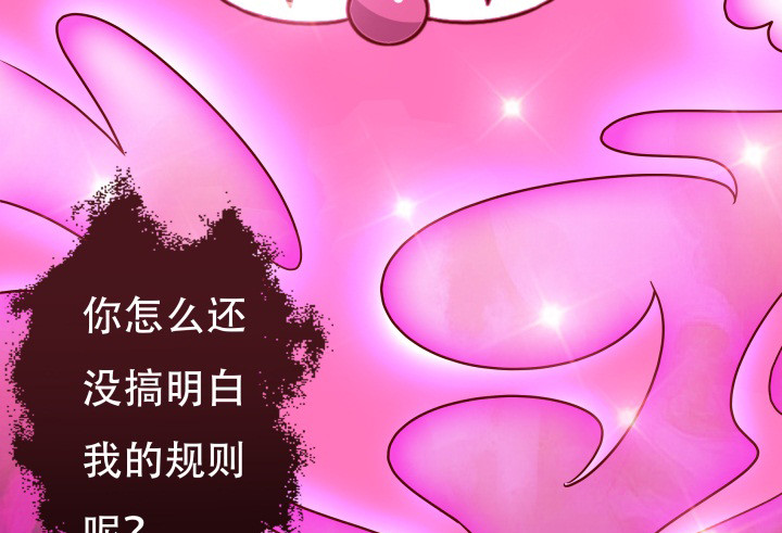 204话 把我的黑卡还给我！93