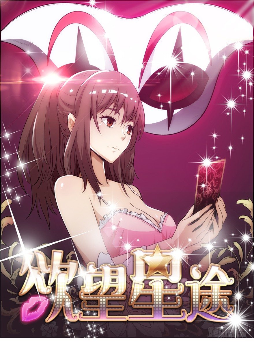 14话 夜色下的逃亡0