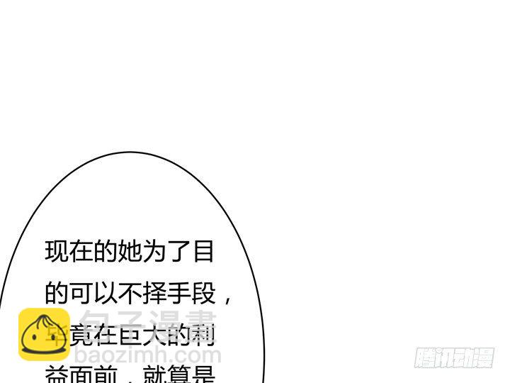 73话 看不清的真实26