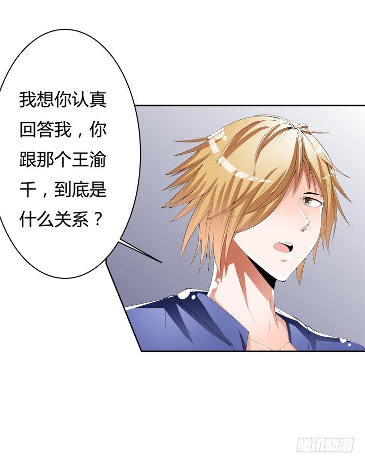 53话 蛇蝎的陷阱40
