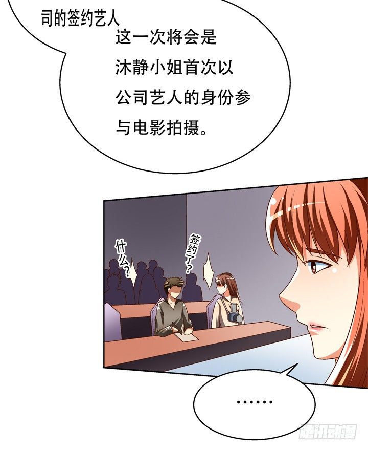 70话 WISH的战争48