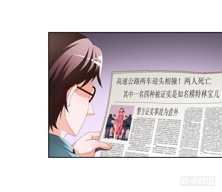 63话 J的低语4