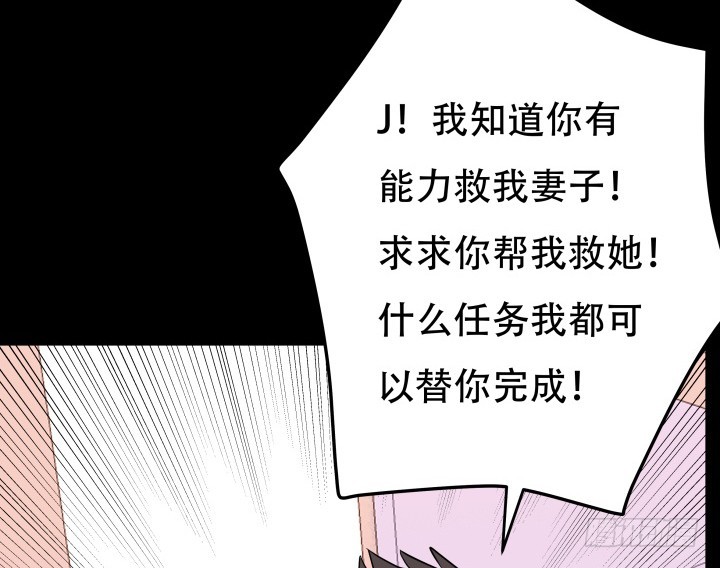 202话 你不怕报应吗71