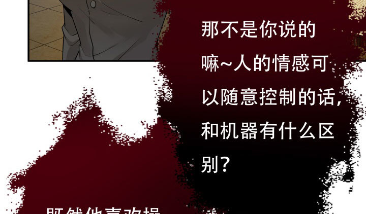 211话 是解脱吗？25