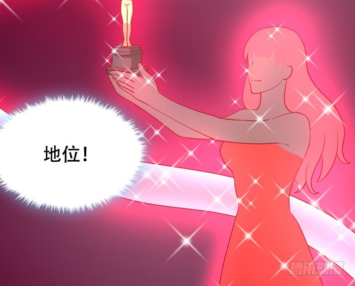 187话 我不需要！47