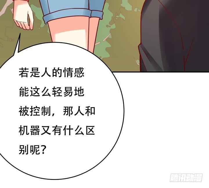 205话 只要能救她63