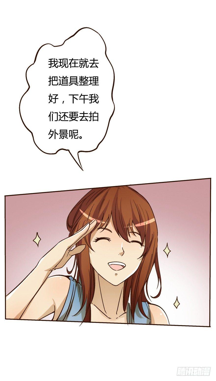 4话 颜值就是女人的武器49