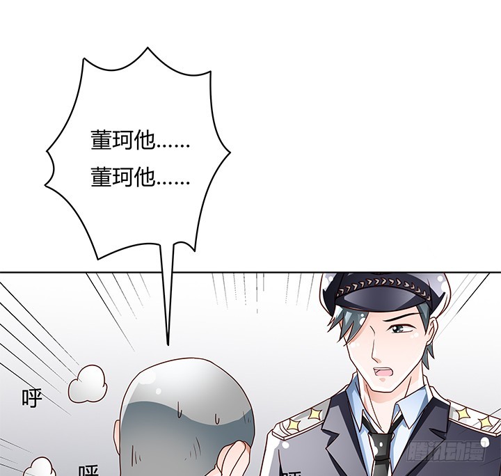 104话 浮华成泡影67