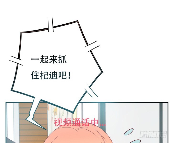 166话 他的弱点是...76