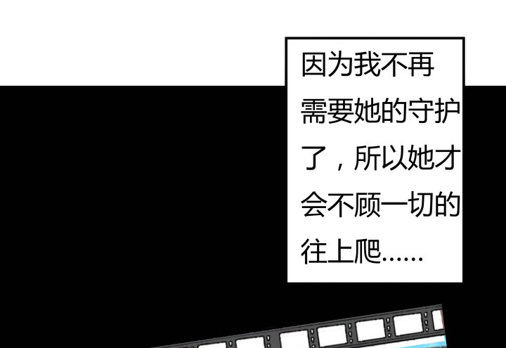 155话 就这么输了太可惜了32