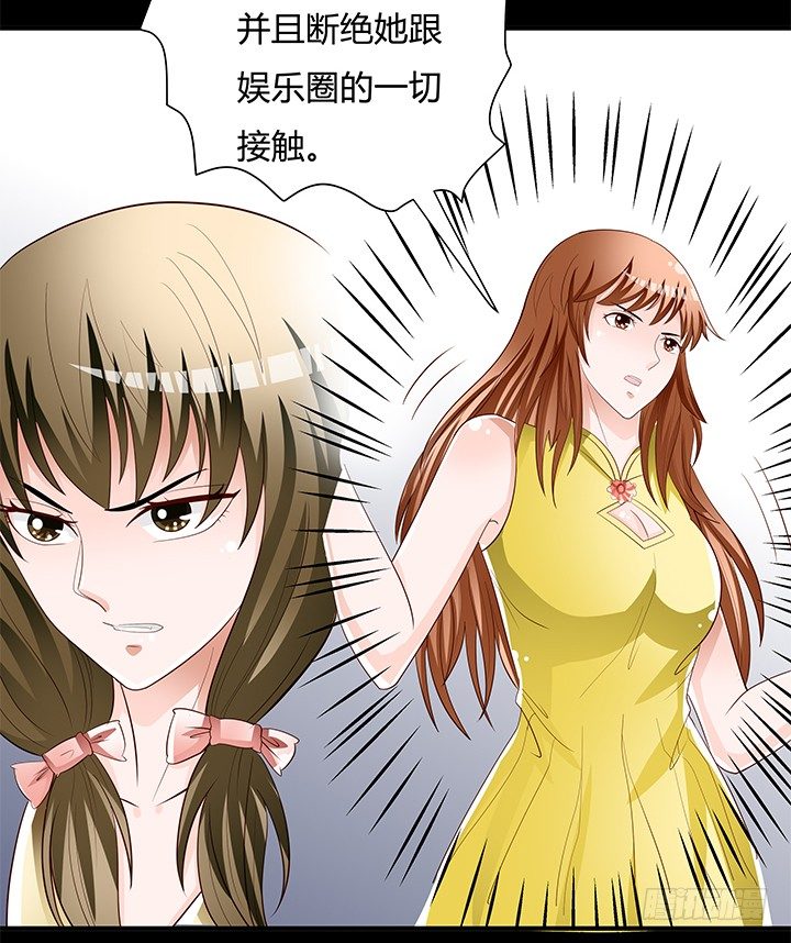 97话 报复的开始29