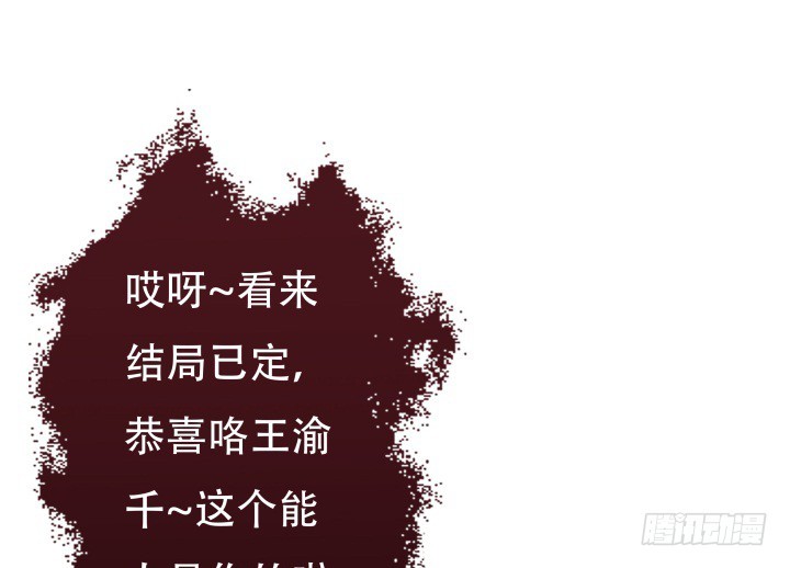204话 把我的黑卡还给我！77