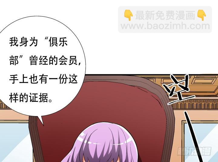 140话 揭发真相16