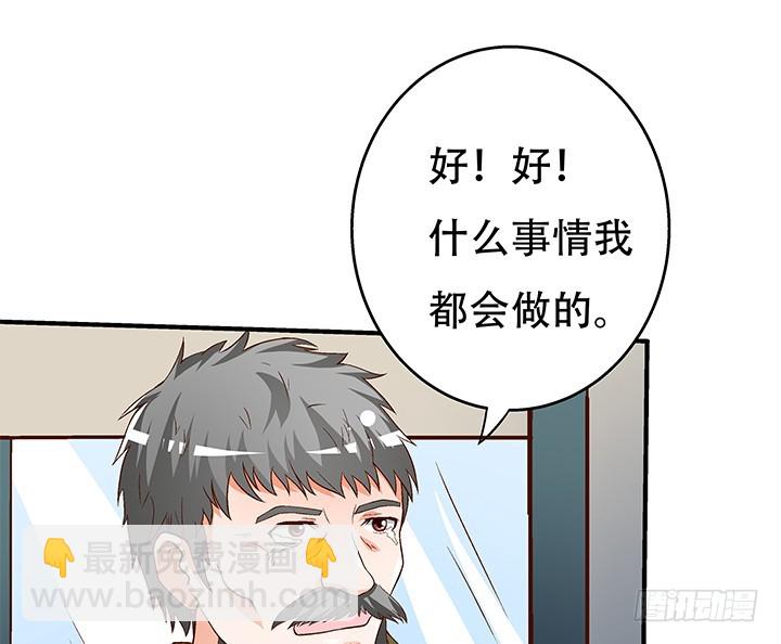 100话 沐静的计划29