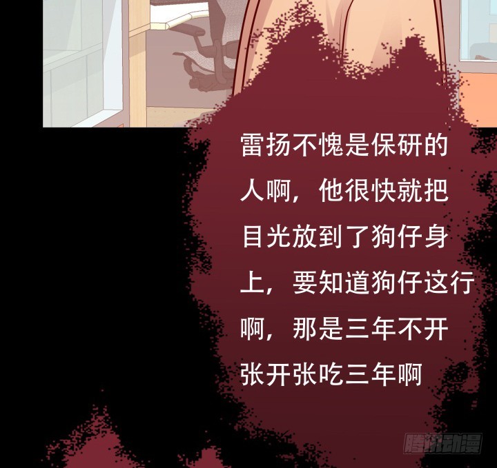 201话 我愿意为她做任何事85