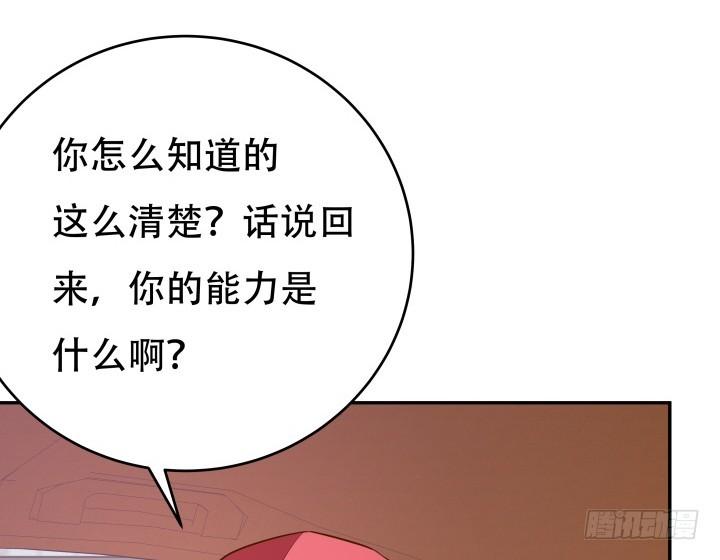 197话 情感控制41