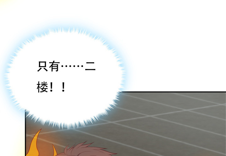 178话 不要伤害他！83