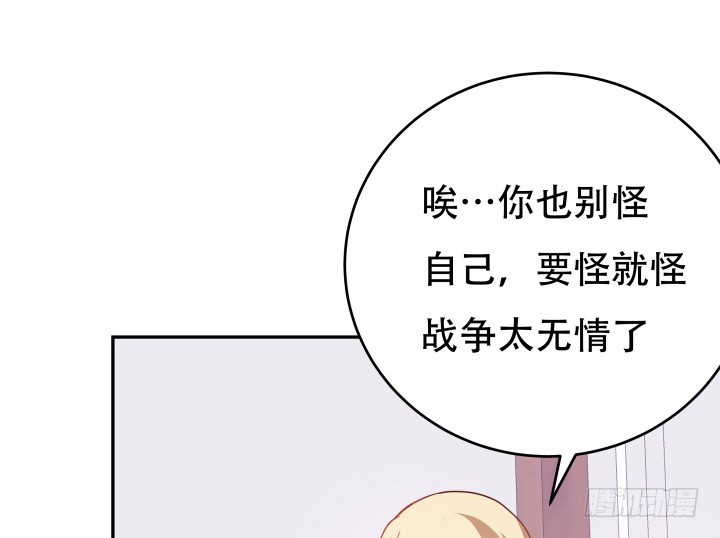 192话 你和她是如此相似96