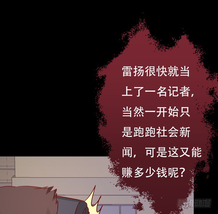 201话 我愿意为她做任何事77