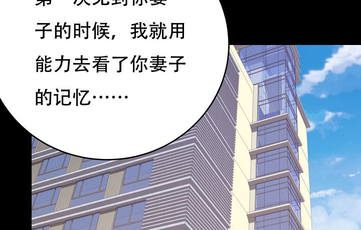 207话 是你把她推向绝望深渊74