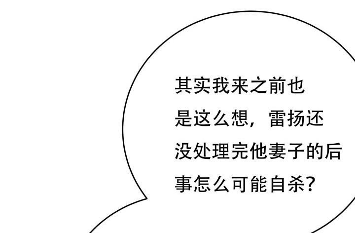 213话约会49