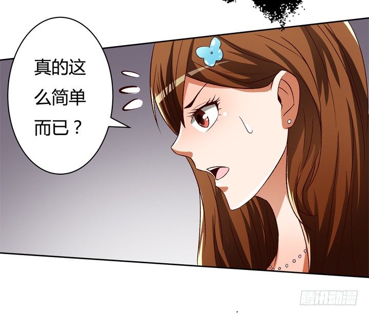 21话 陌生的挚友（下）53