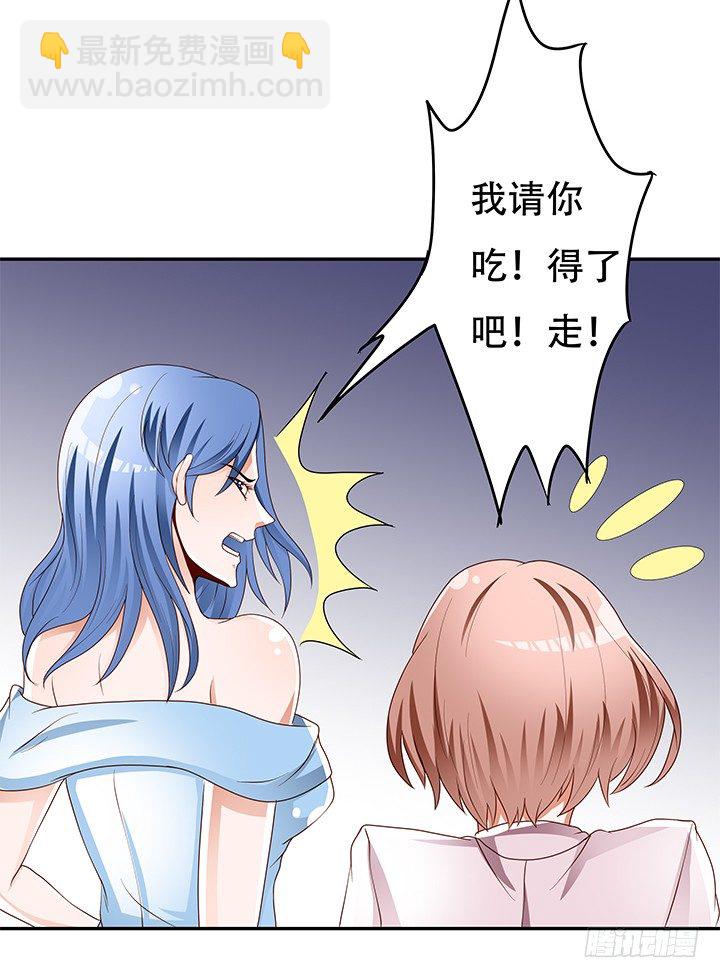 93话 敷衍的宴会31