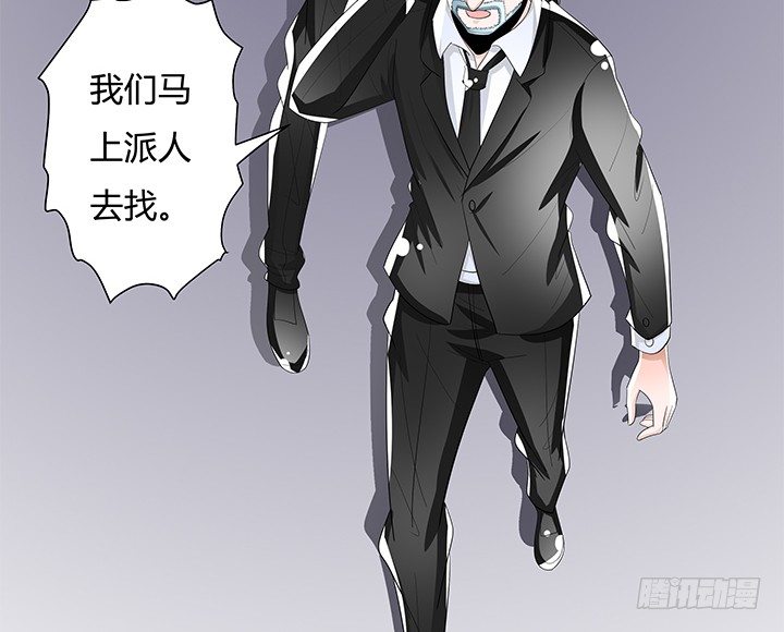 82话 失窃事件51