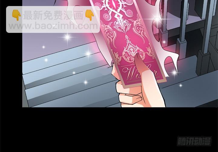 120话 做我男朋友吧41