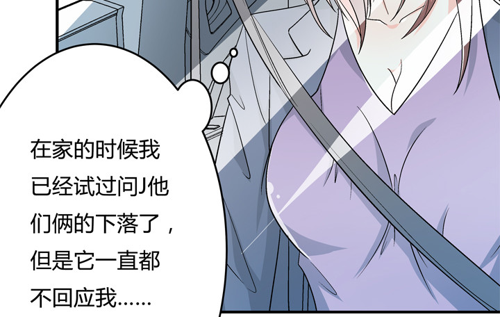 115话 可能逃不掉了52