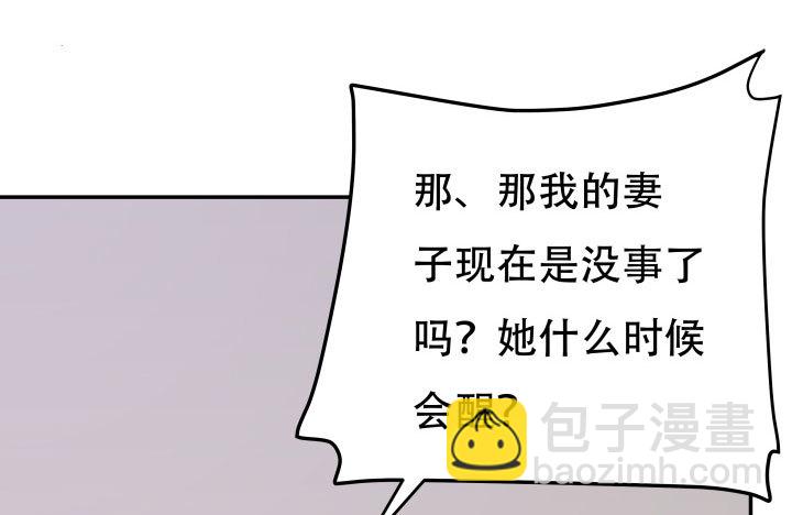 206话 为何不问问你自己68