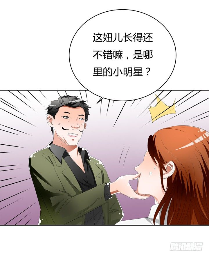 43话 不道德的派对32