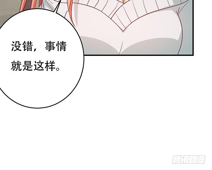 149话 没见过这么拽的92