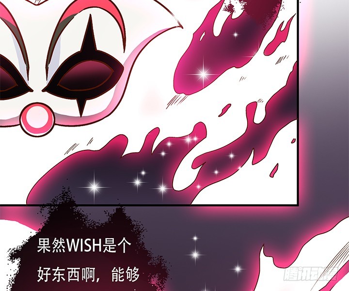100话 沐静的计划49