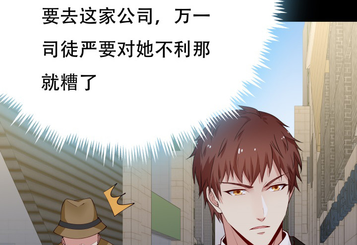 215话 没有真正的朋友54