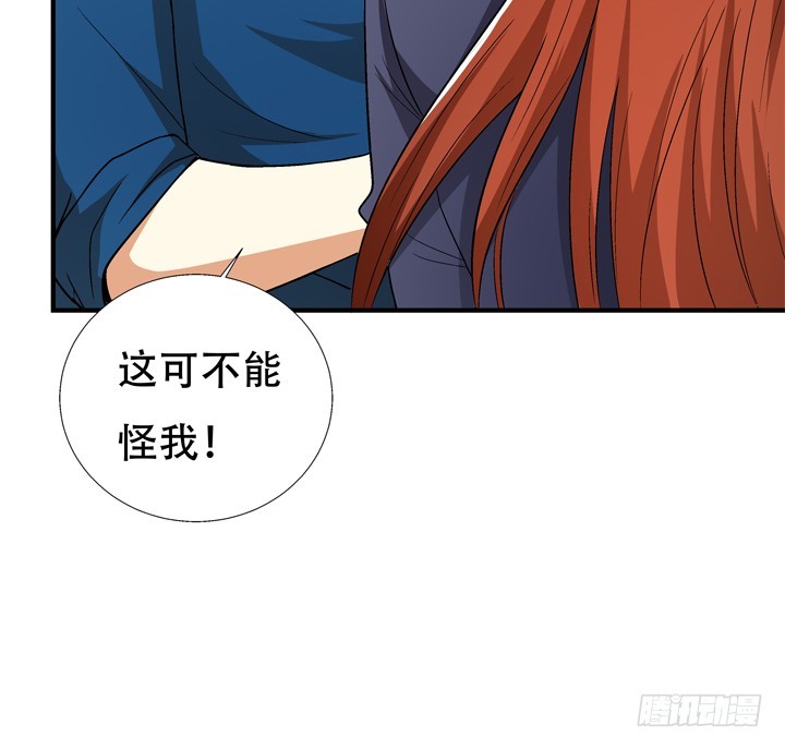 131话 非情侣，即敌人20