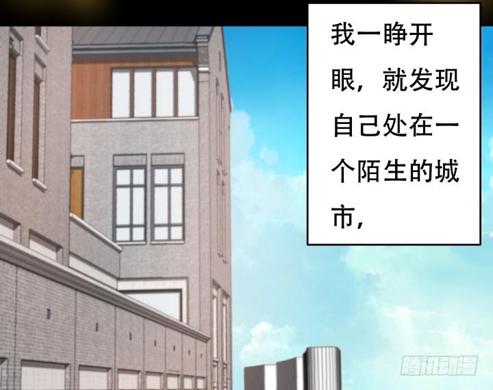 184话 我要找回记忆32