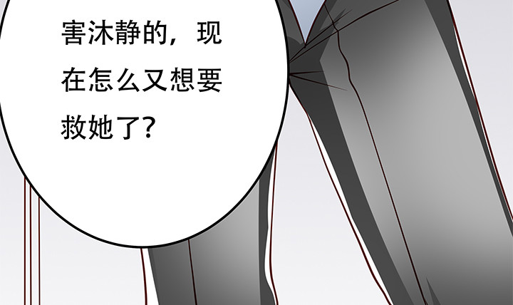 103 崔梦桃的央求58