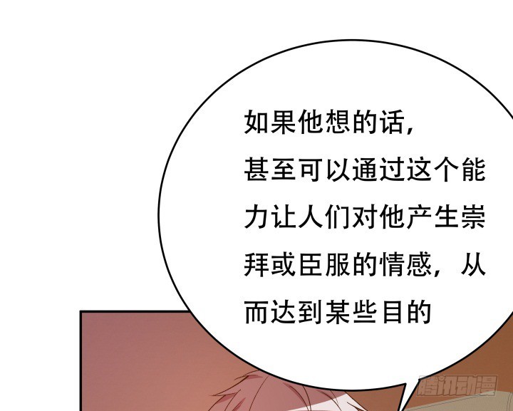 197话 情感控制39