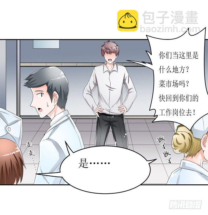58话 俩人的愿望11