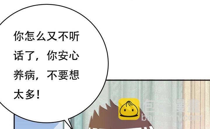 208话 没有我你会过的更好55