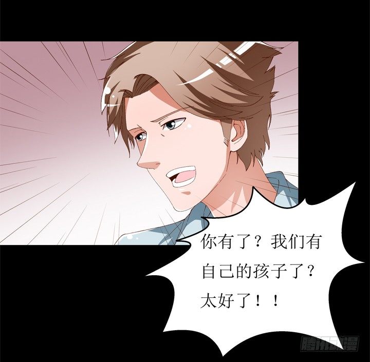 59话 记忆的牢笼（上）34