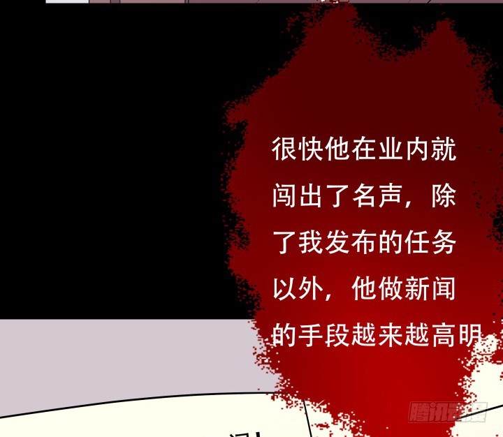 202话 你不怕报应吗44