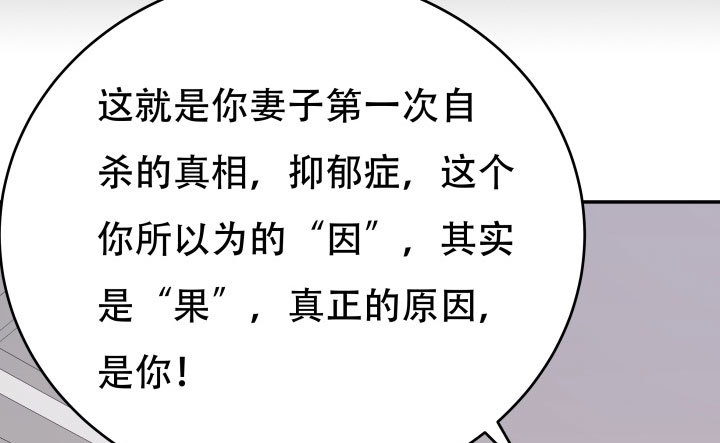 207话 是你把她推向绝望深渊122