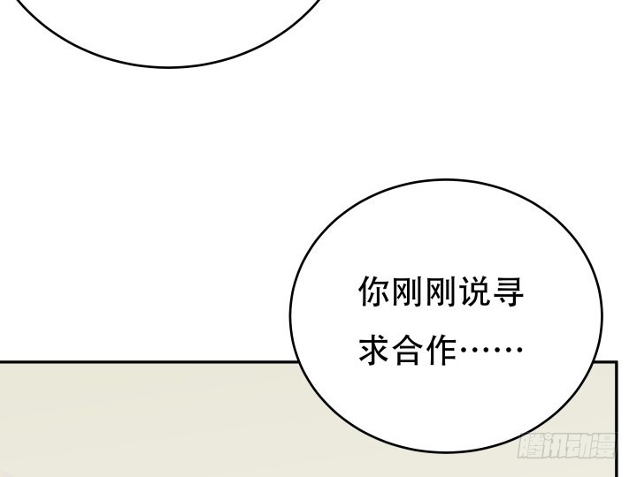 215话没有真正的朋友75
