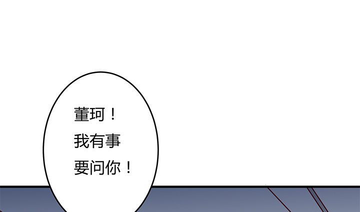 97话 报复的开始53