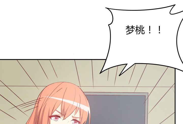 157话 替我好好保护她4