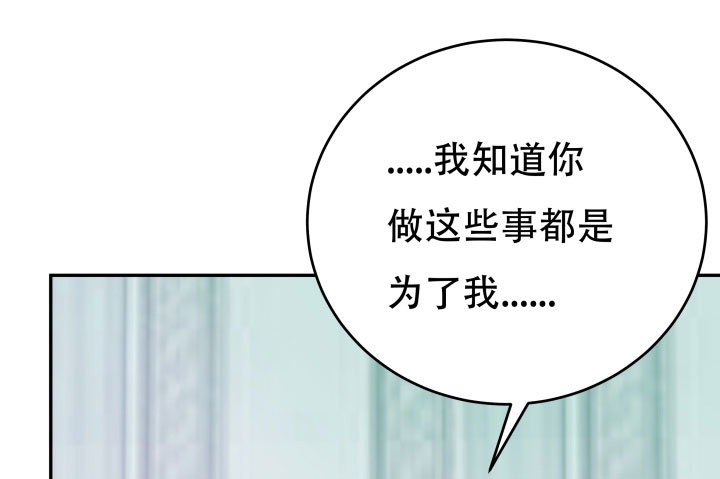 208话 没有我你会过的更好79