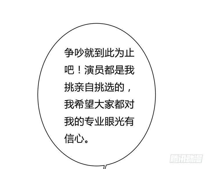 37话 片场如战场39