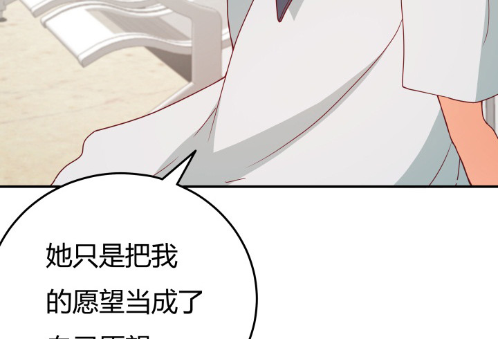154话 都是为了我106